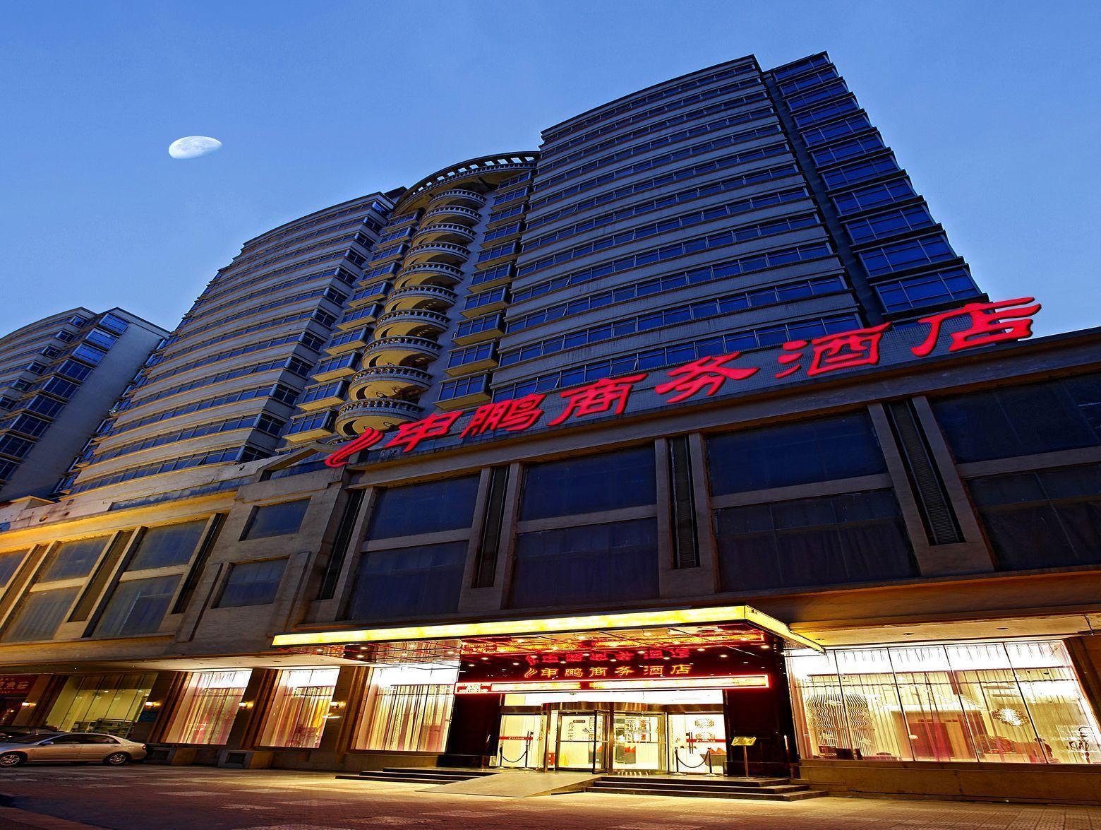 Canaan International Hotel Xi'An 시안 외부 사진