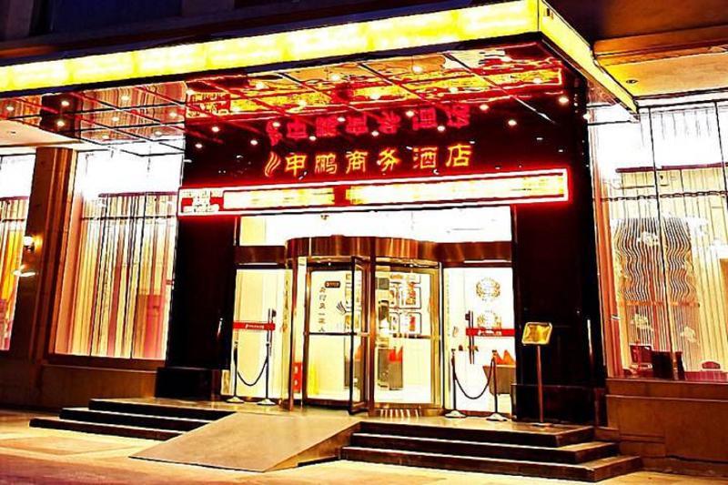 Canaan International Hotel Xi'An 시안 외부 사진