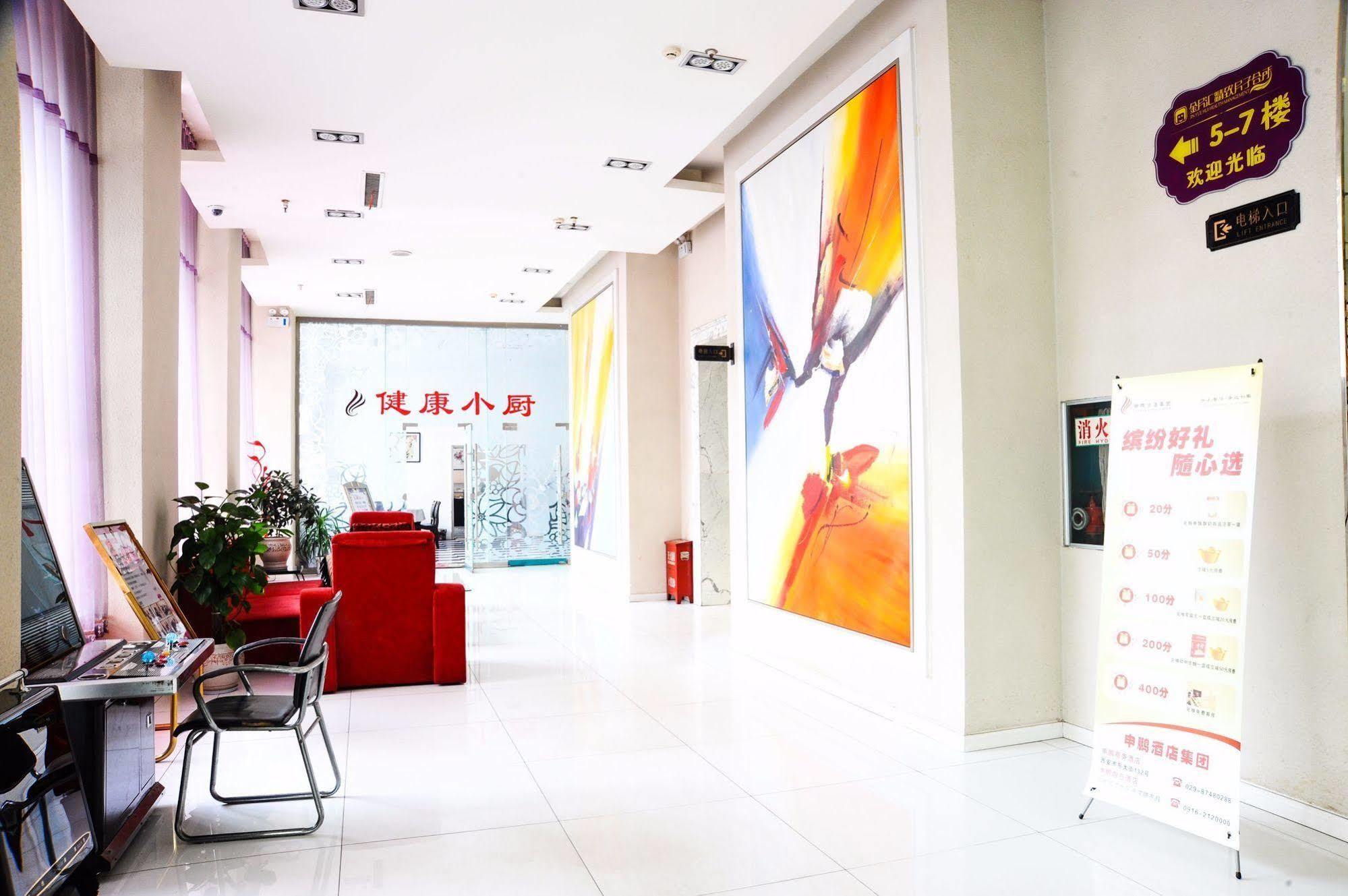 Canaan International Hotel Xi'An 시안 외부 사진